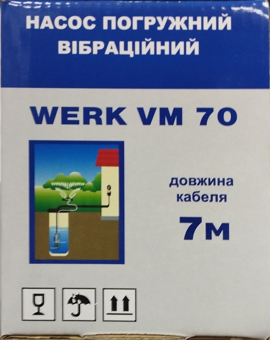 Вібраційний насос WERK VM70