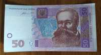 Банкнота 50 гривен 2014 г. Украина. Красивый номер