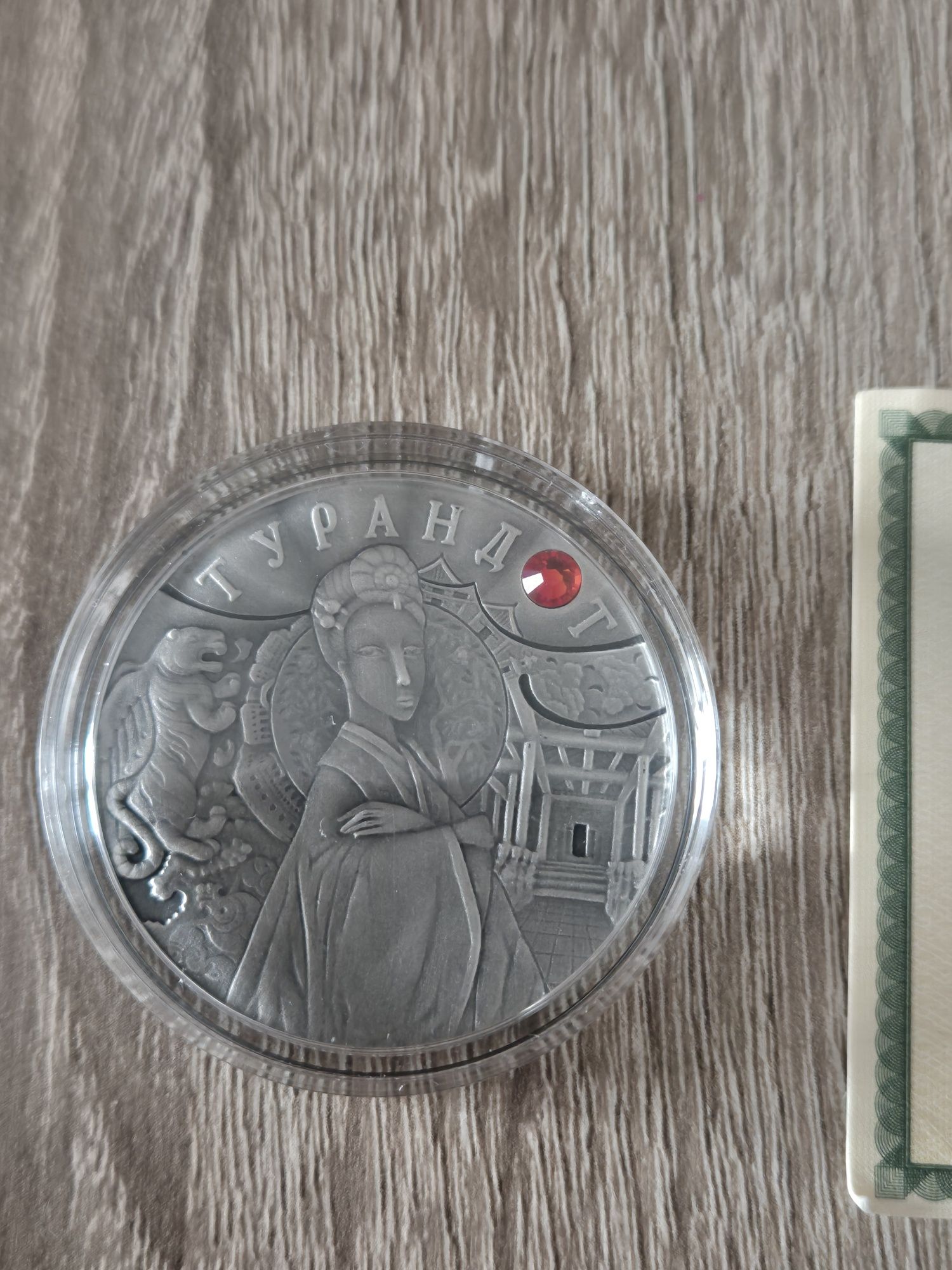 20 rubli księżniczka turandot Białoruś 2008 srebrna moneta bajki