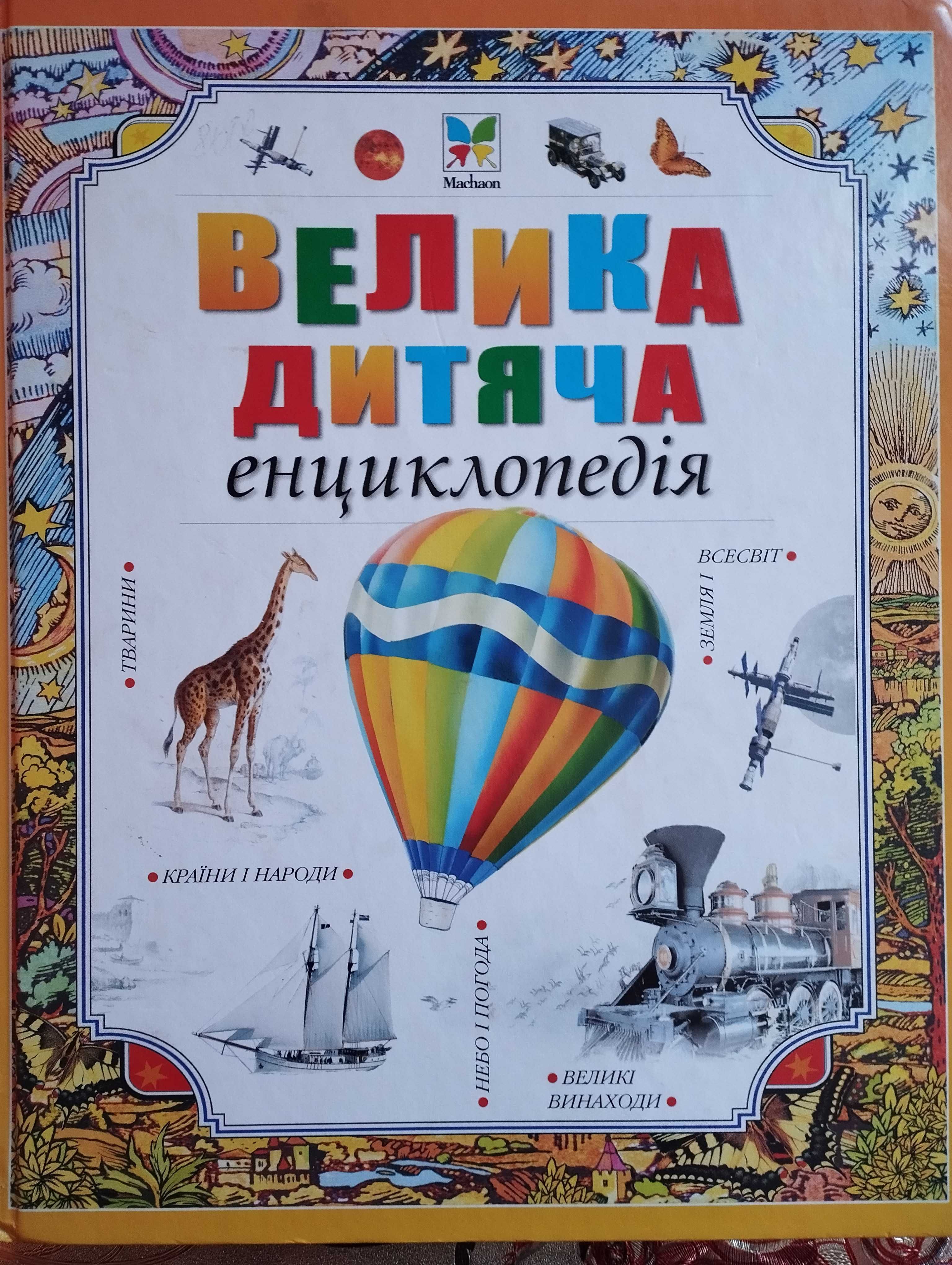 Художні     книги