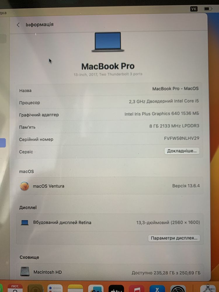 Macbook Pro 2018г