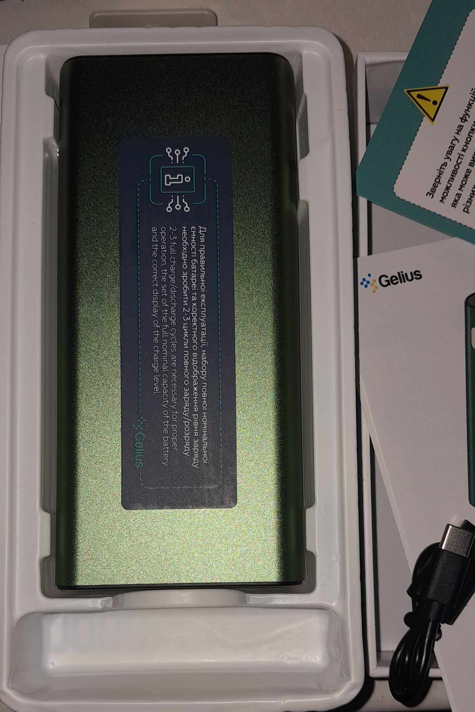 Повер банк.Power Bank Lightstone.Gelius 20000 mAh.