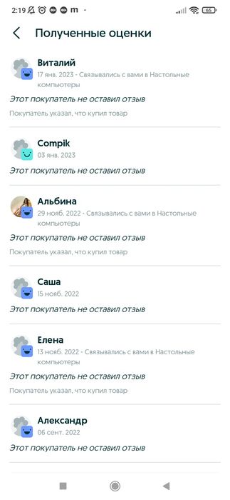 Компьютер ПК i7 16GB GTX470 SSD+HDD W10