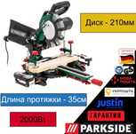 Торцовочна пила НА ЗАПЧАСТИНИ з протяжкою PARKSIDE PZKS 2000/торцовка