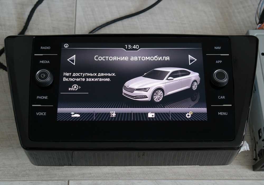 Блок MQB Skoda Amundsen MIB2.5 Octavia Superb - Apple CarPlay, Android