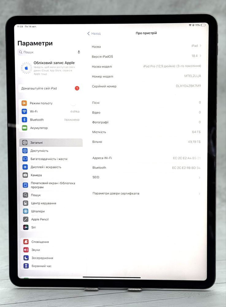 Apple iPad Pro 12.9 3Gen,64GB,Оплата частинами онлайн