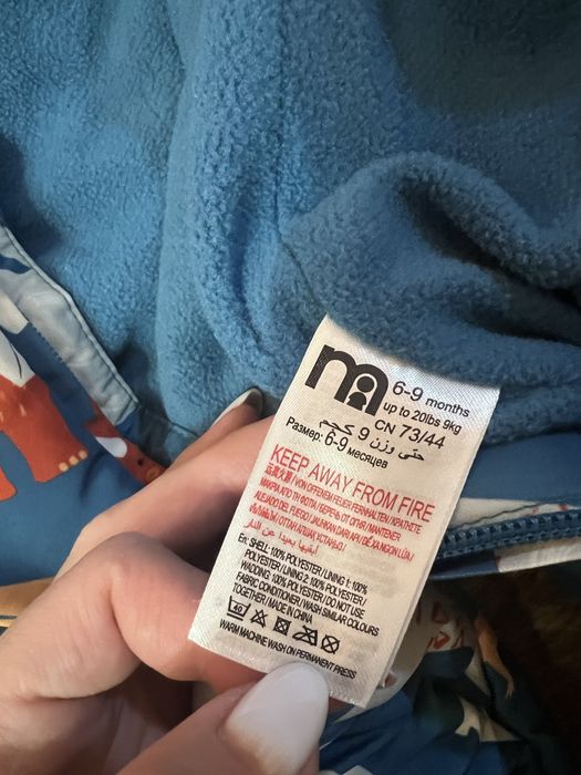 Кобінезон зимовий