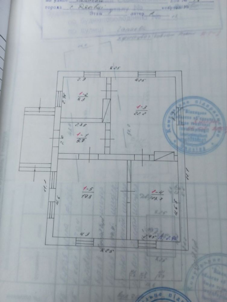 Продається будинок