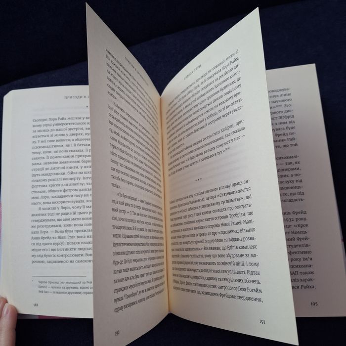 Пригоди в оргазмотроні Крістофер Тернер