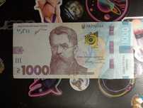 1000 гривень з виробничим браком