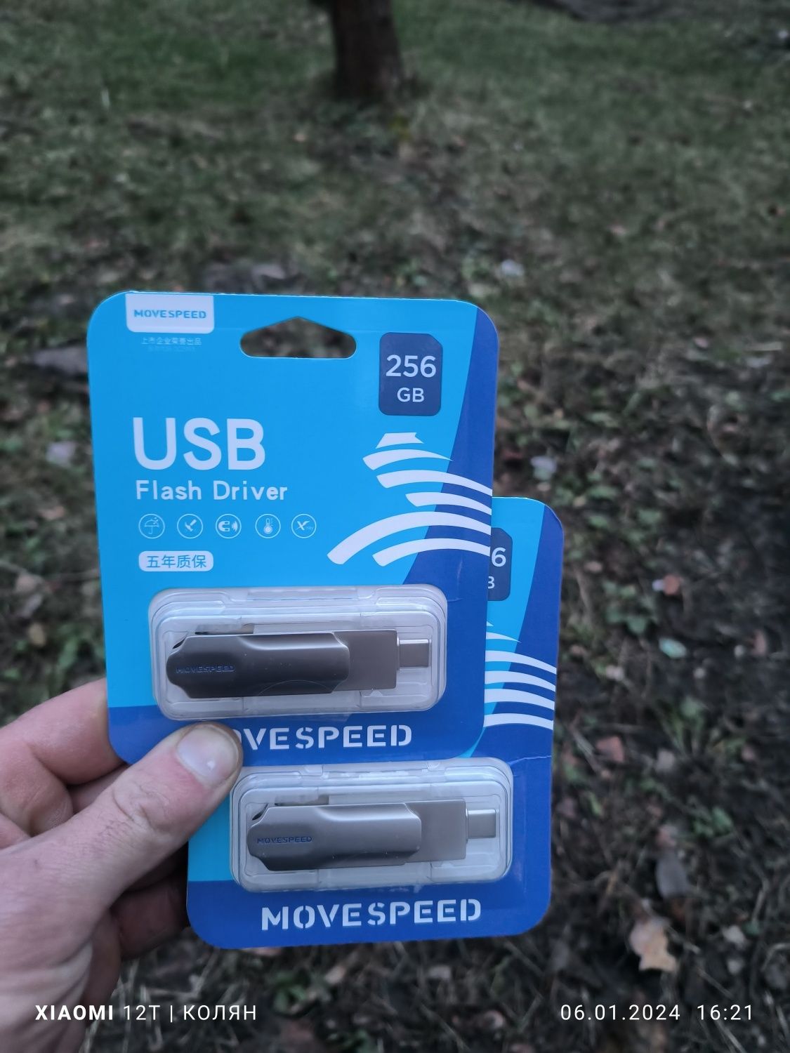 Срочно 256 GB Продам високошвидкісну флешку  Movespeed