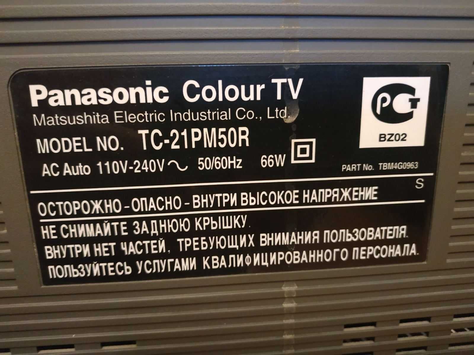 Телевизор Panasonic TC-21PM50R