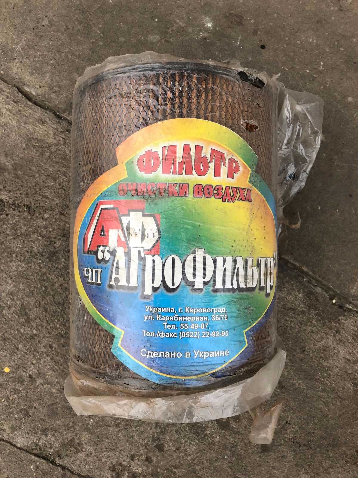 Агрофільр виробник Кіровоград