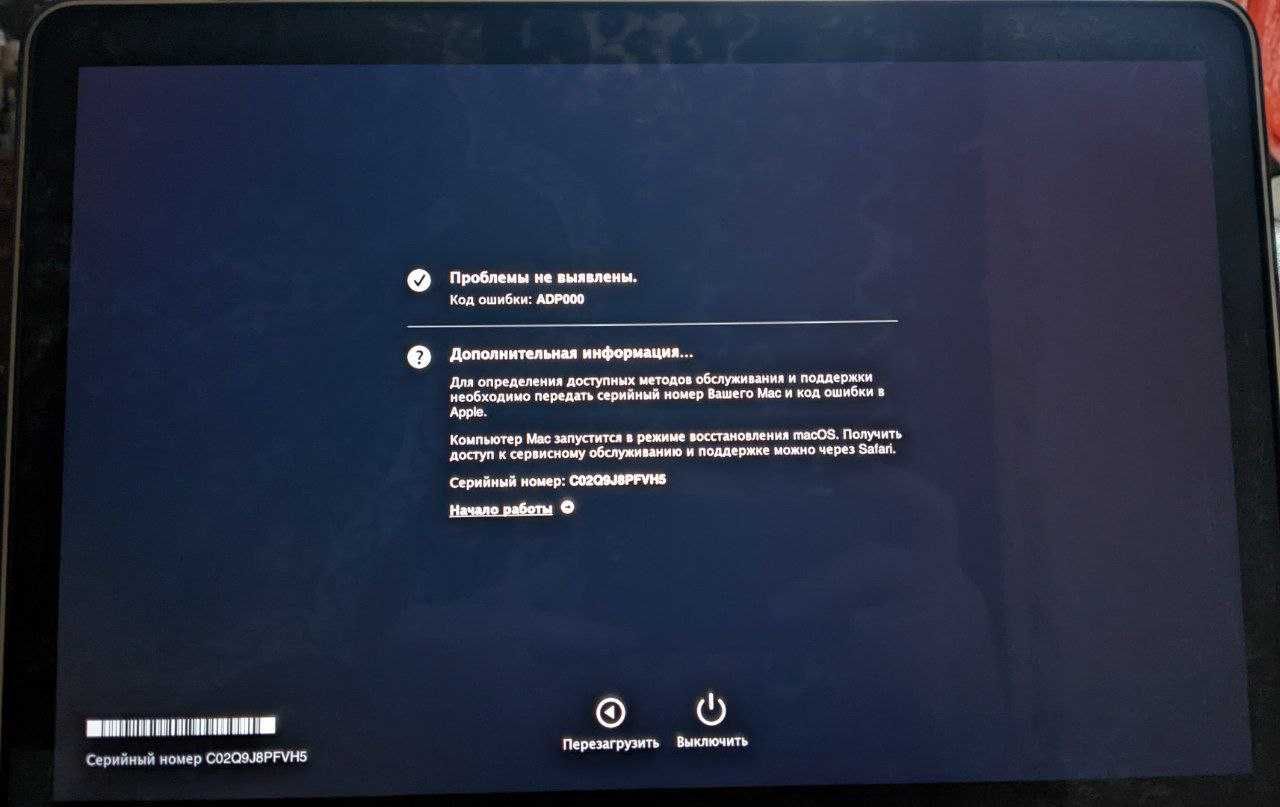 Macbook Pro 2015 13" Retina (i5, 8Gb, 128Gb SSD)