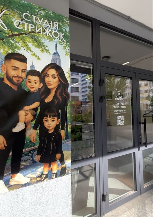 Здам робоче місце для майстра манікюру .