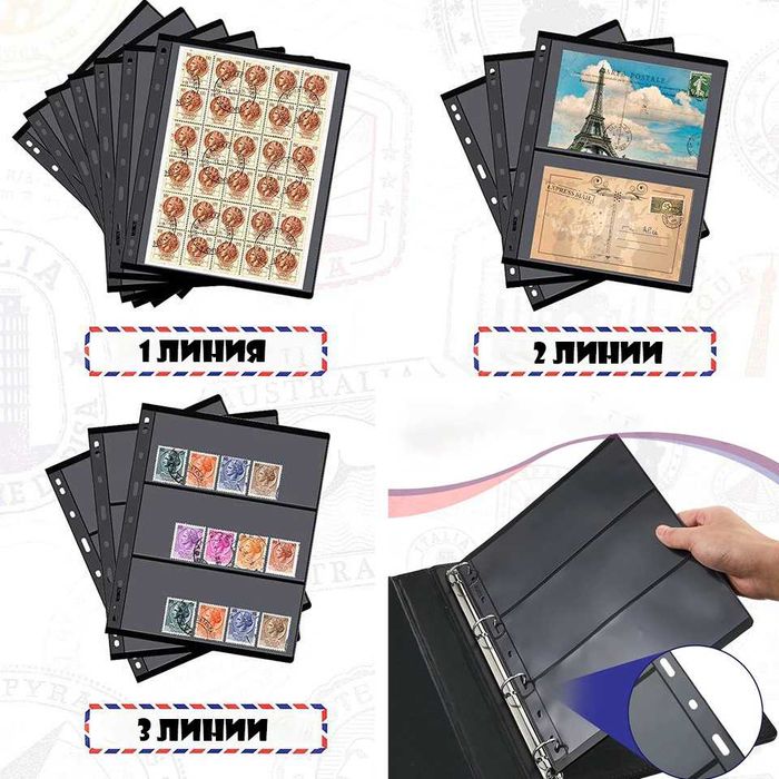 Файлы листы для марок, конвертов, открыток, Херсон це Україна, Щедрик