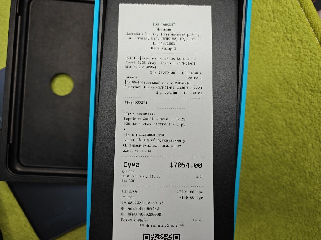 OnePlus Nord 2 5G 12/256Gb