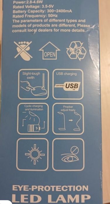 Настольна лед лампа