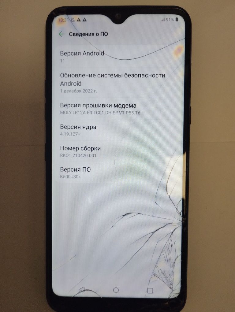 Продам LG K51 модель: LMK500UM 3/32 ГБ, Android 11.