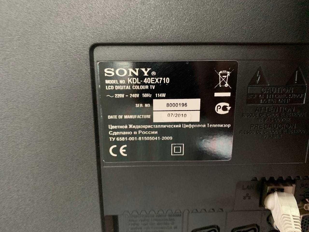 продам телевизор Sony KDL-40ex710