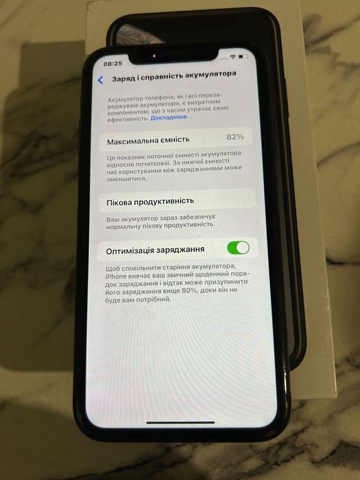 Продам айфон XR 64 гигабайт