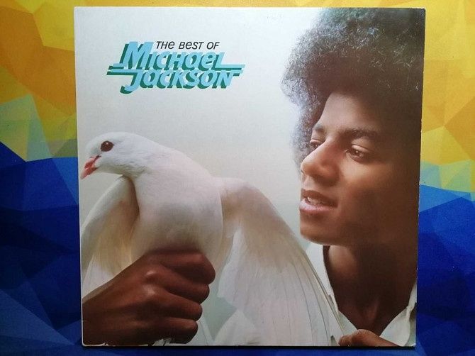 The Best Of Michael Jackson Commercial LP Album (1975) (Germany)