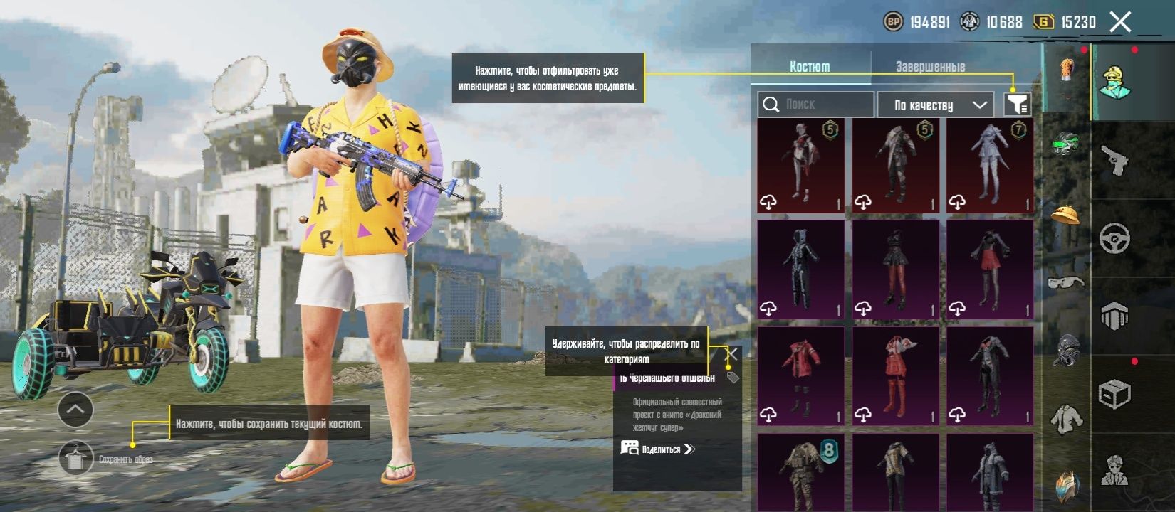 Продам аккаунт Pubg mobile
