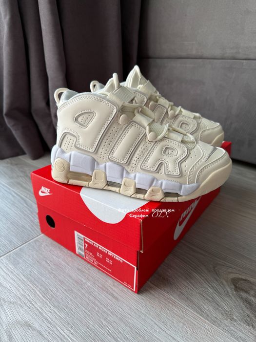 wmns` Nike Air More Uptempo Phantom (NEW IN BOX)
