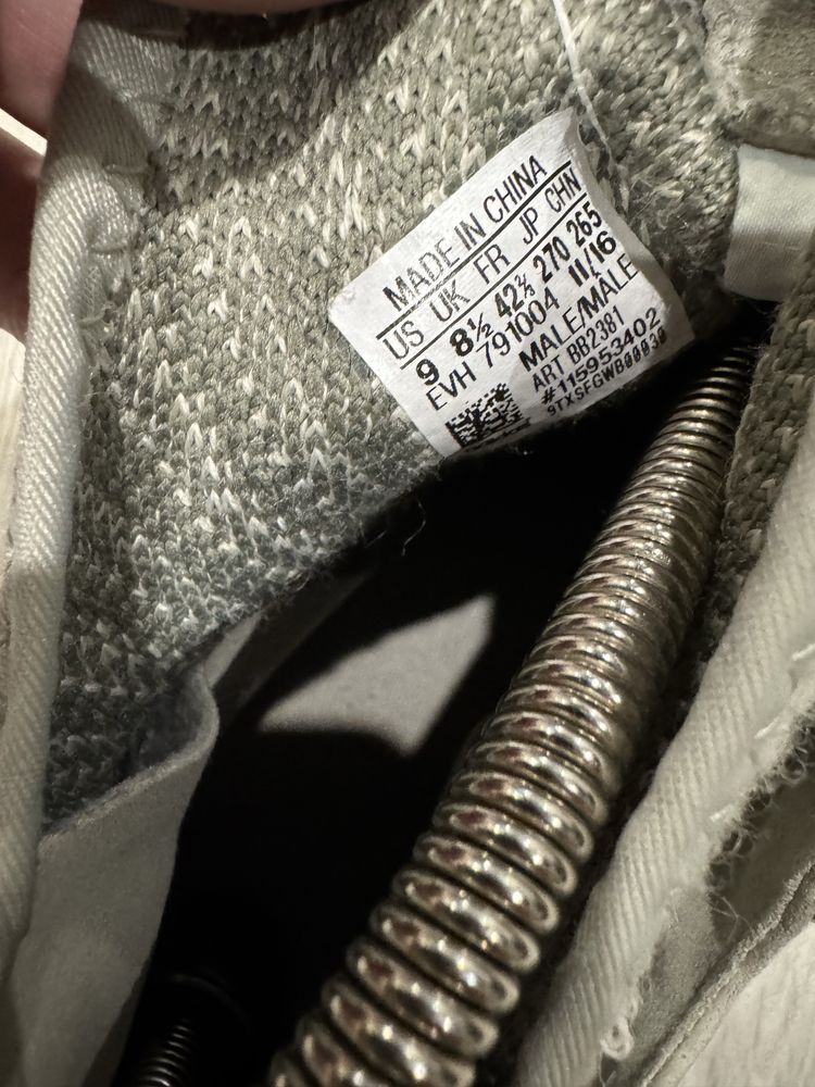 Кроссовки Adidas Tubular