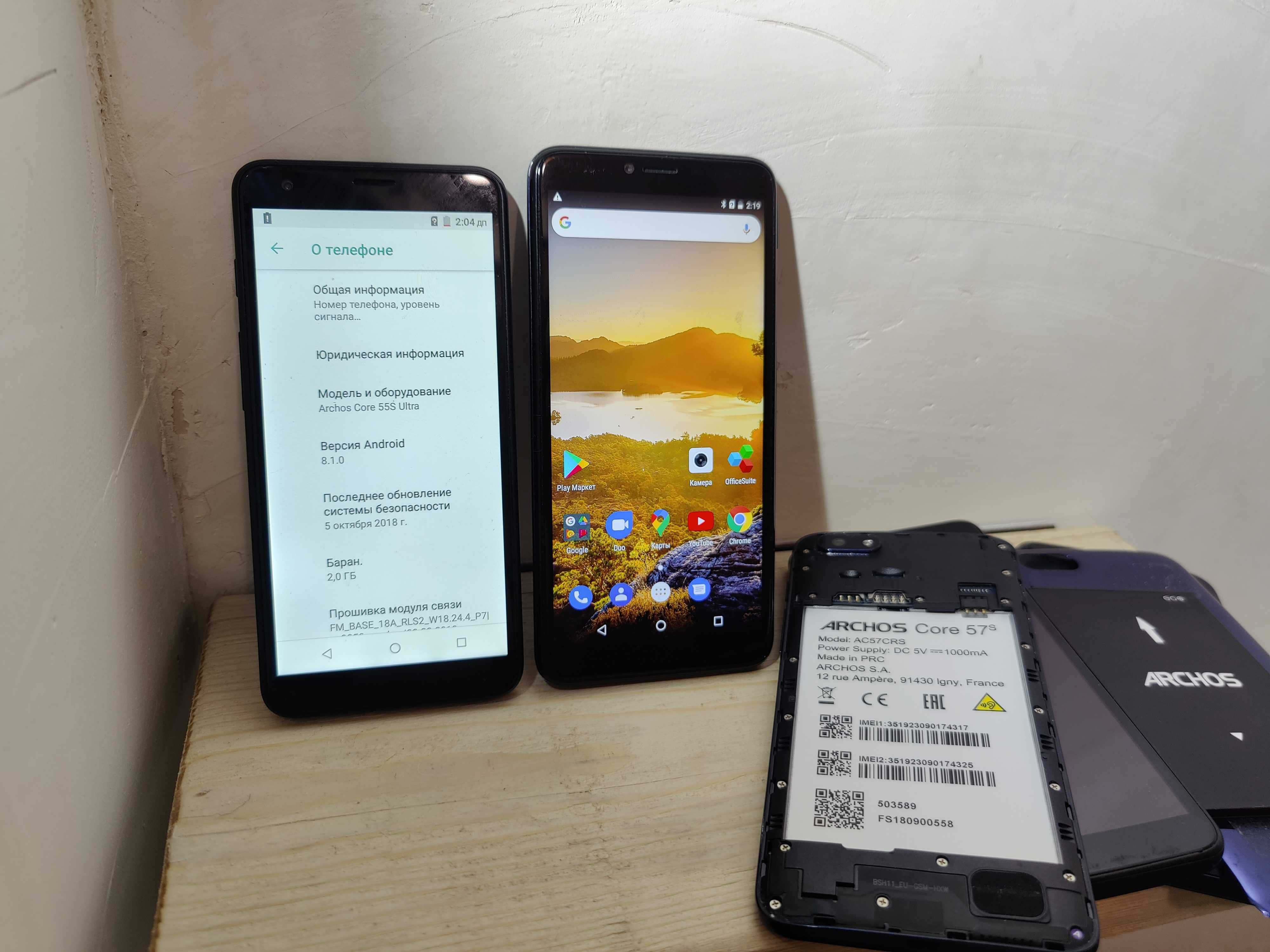 Продам телефоны Archos