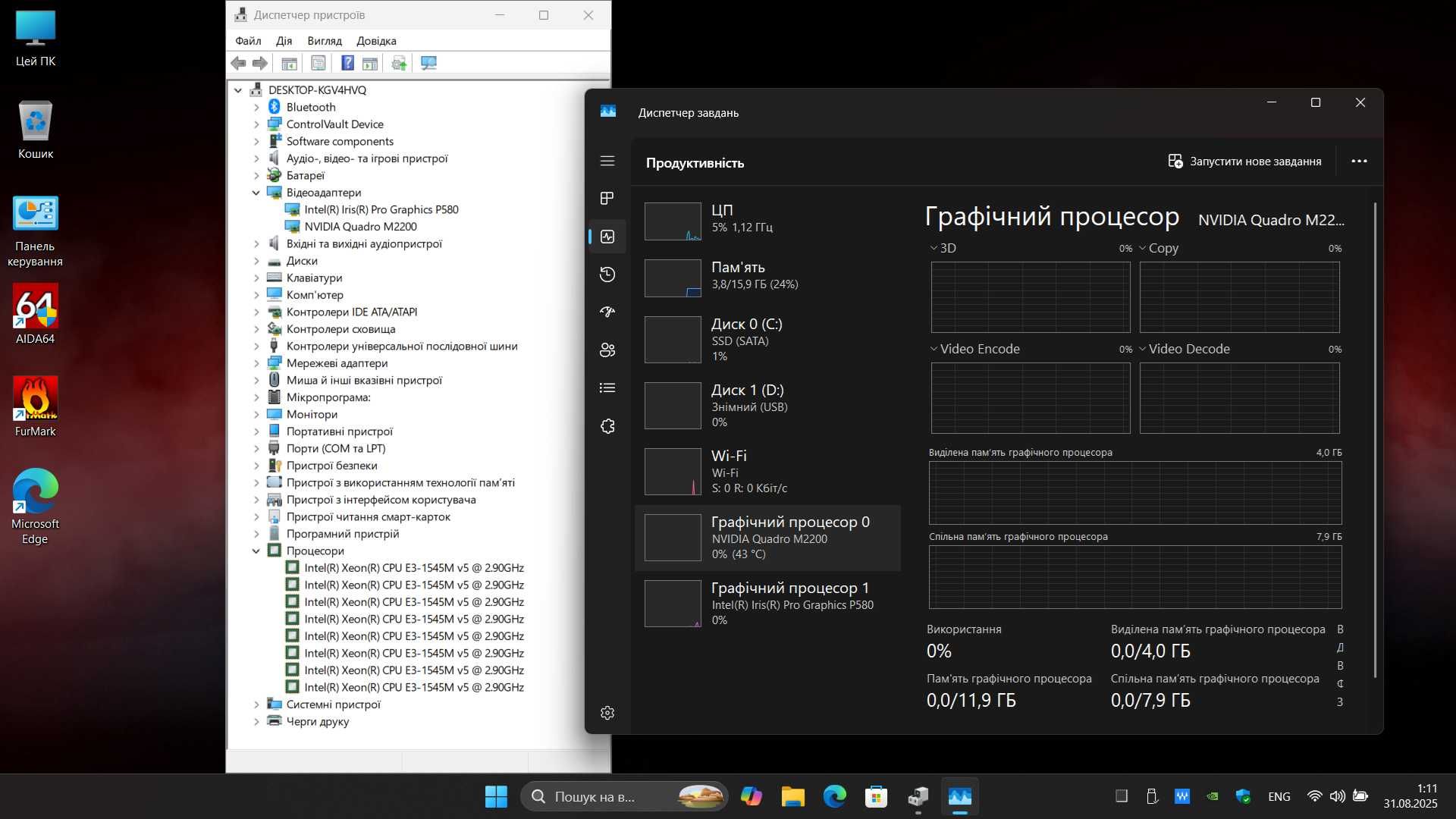 Ігровий Dell i7-7920\16gb\512gb ssd\nVidia quadro M2200\ FHD 15.6 IPS