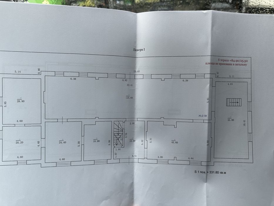 приміщення за межами міста