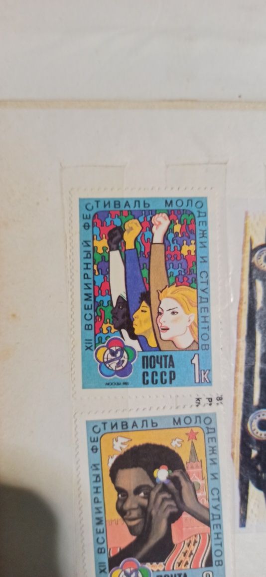 Продам две марки почта СССР