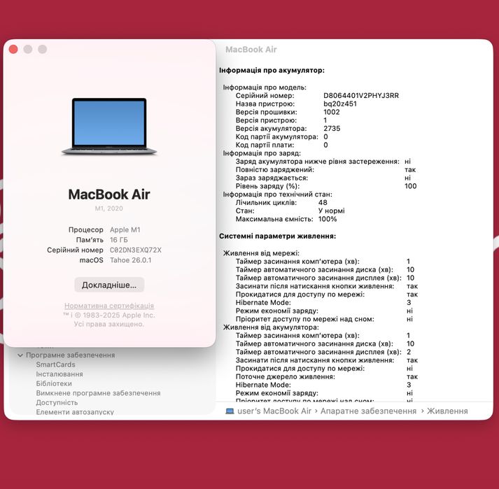 Macbook air 13 2020 m1 16/1tb !! Гарантія від магазину !!