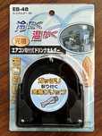 Cup Holder Initial D