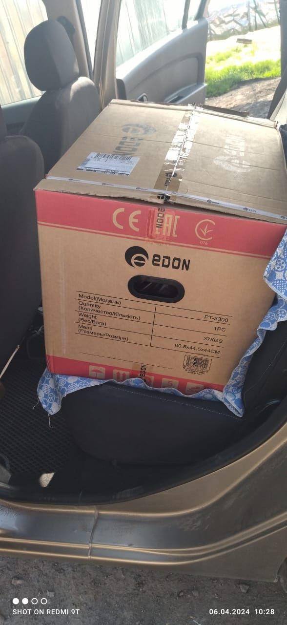 Генератор EDON 3.3 К.В PT-3300 СРОЧНО!!!