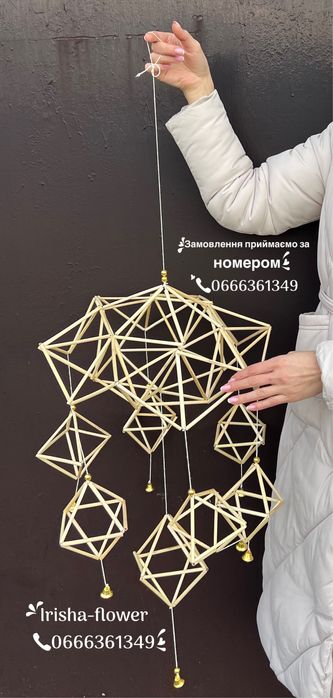 Дідух, різдвяна зірка, сноп, вироби із соломи, янголи, зірочки