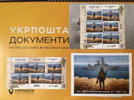 Мapки pyсский корабл 2 блока + открытка + конверт оригинал с чеками!
