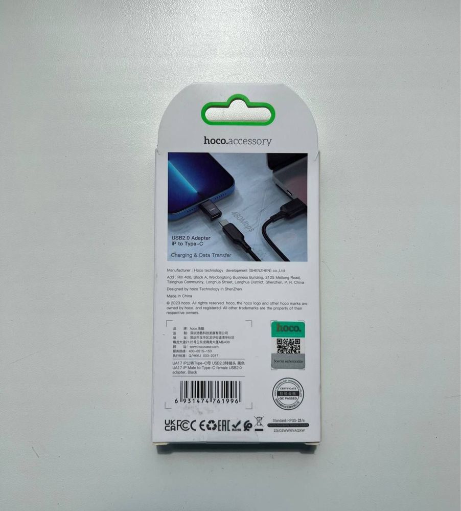Перехідник Type-C на Lighting