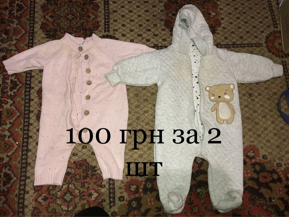 Детская одежда с 0-5 месяцев