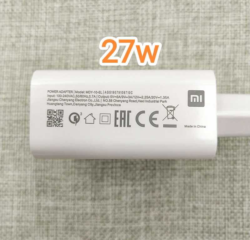 Блок 18W Xiaomi  MDY-10-EF, швидка зарядка QC3.0 Ксиоми 22.5w, 27W, 33