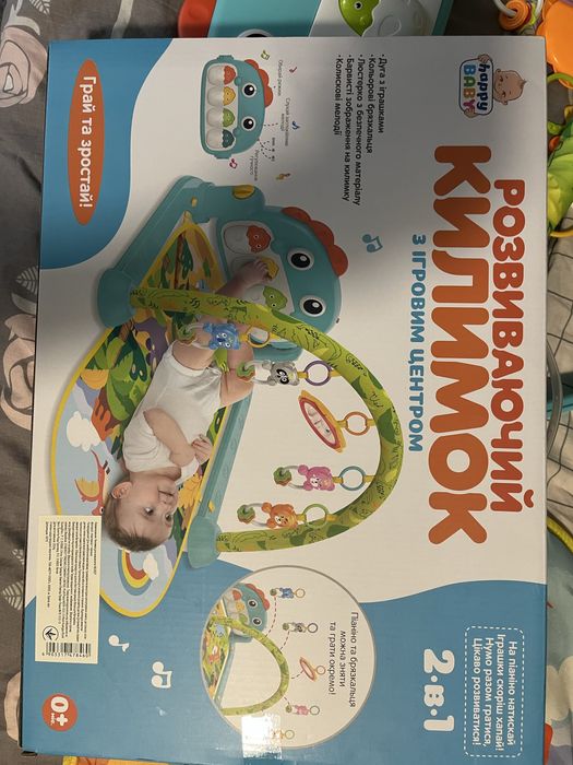 Килимок розвиваючий