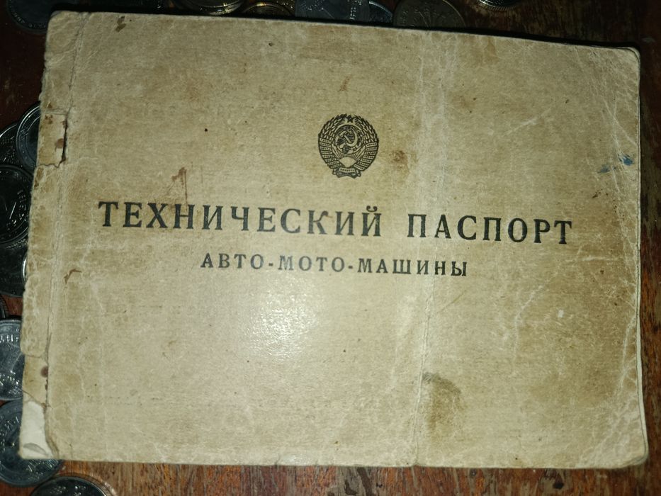 Продам раму мотоцикла