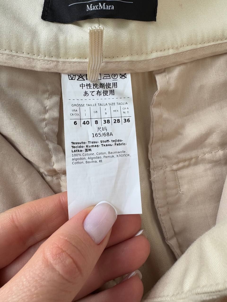 Штани жіночі  Max Mara Weekend