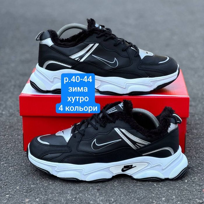 Чоловічі зимові кросівки Nike
