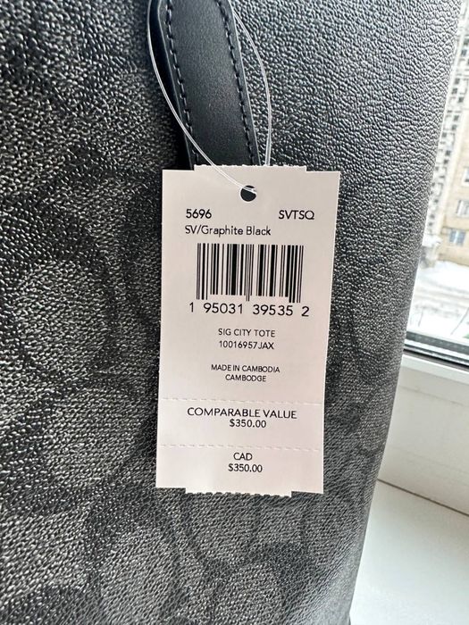 Сумка Шопер Coach