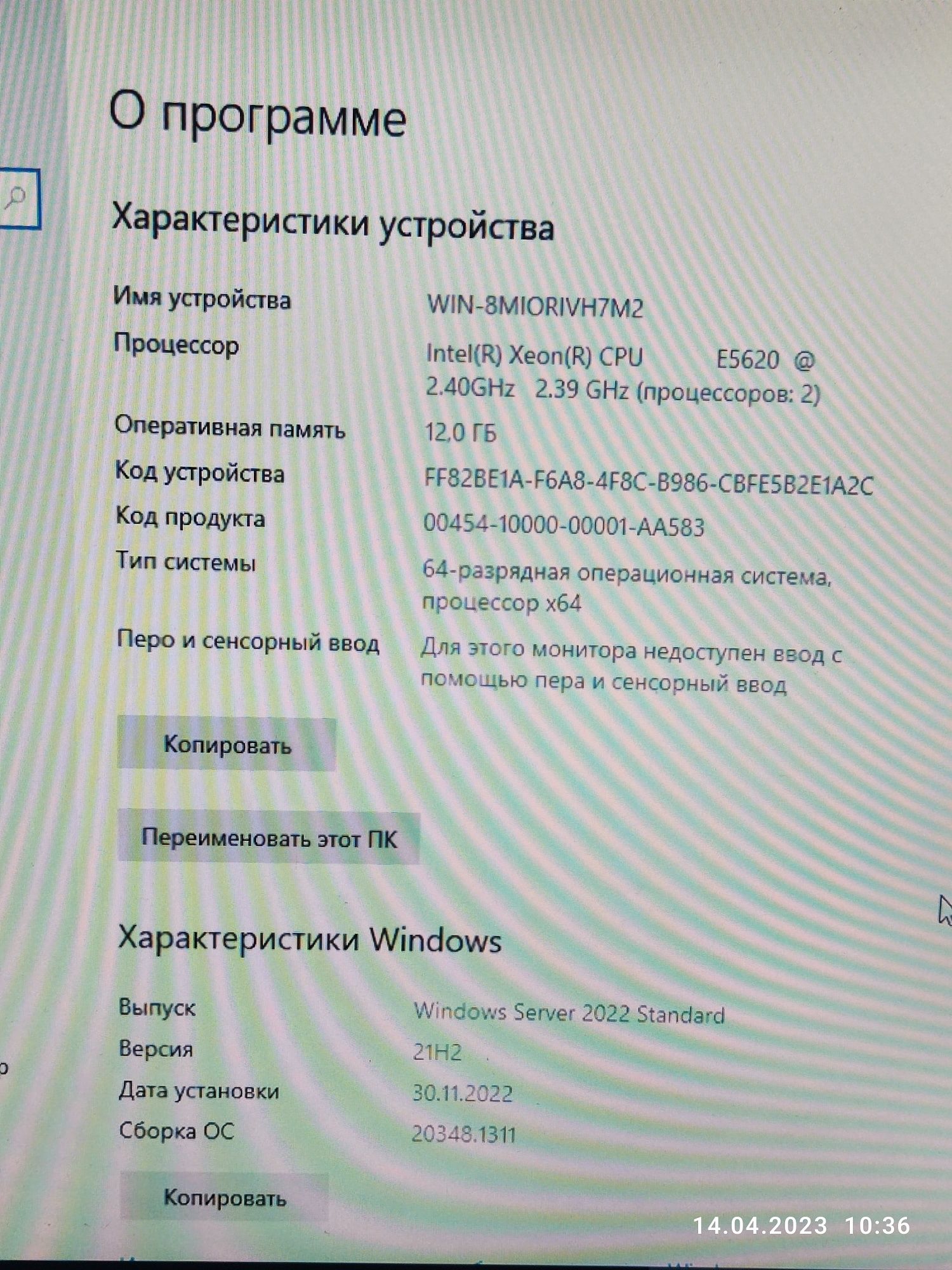 Сервер Dell PowerEdge R410 2XeonE5620/12Gb