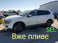 В дорозі Volkswagen Tiguan SEL 2019