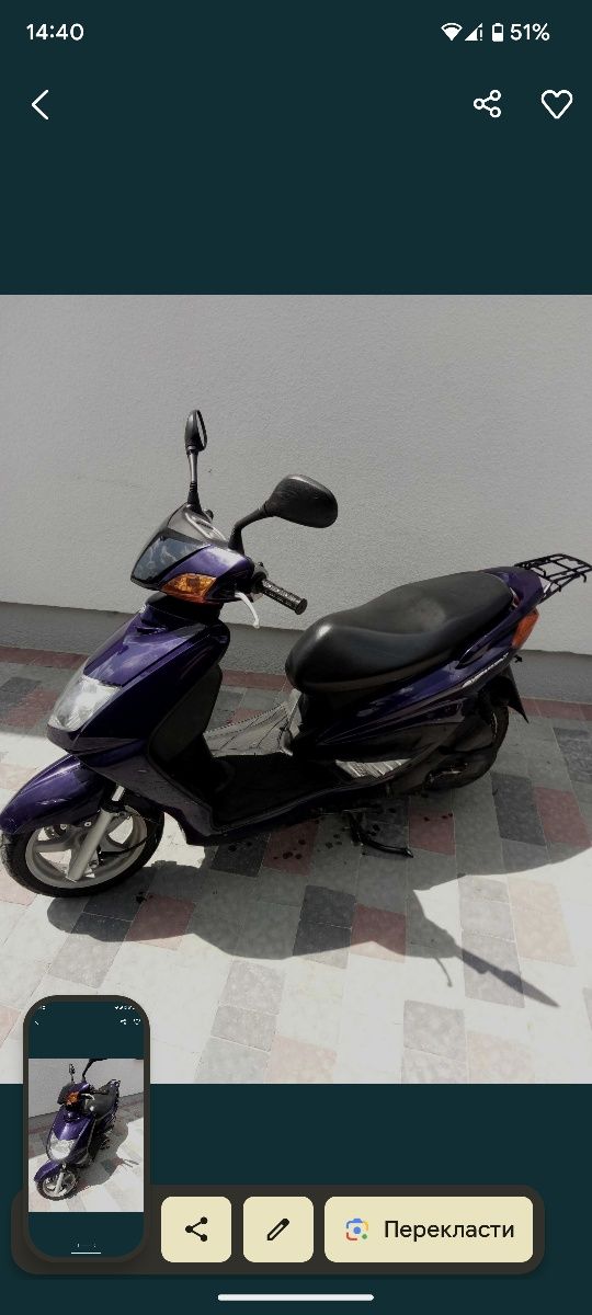 Скутер Yamaha cygnys 125