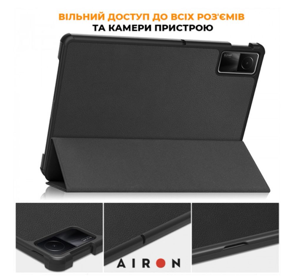 Чохол Airon Premium Xiaomi Pad 10.6 2022